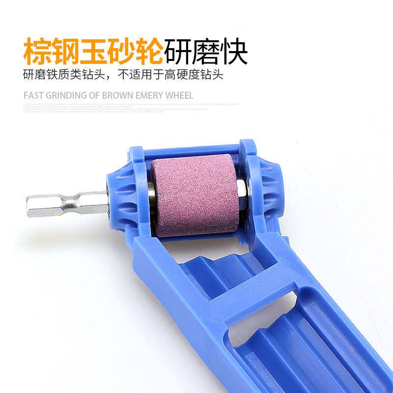 跨境磨钻器 便携式砂轮机 磨钻头机普通铁质直柄麻花钻钻头研磨器