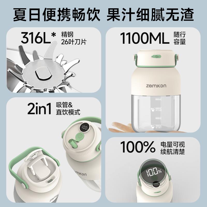 捷行国便携式榨汁机榨汁杯无电动小型德可碎冰炸线GZ-41-57果汁机