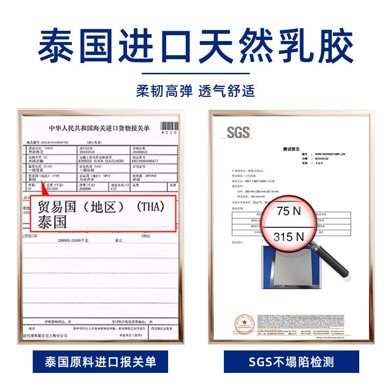 乳胶床垫泰国橡进口天然胶家IXV用厚垫学生宿舍单人儿童薄垫定子
