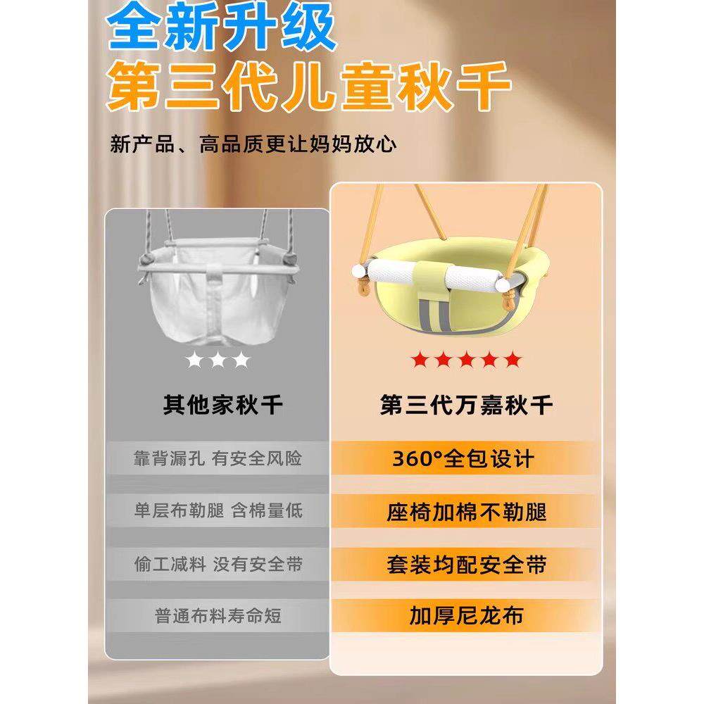 宝宝儿童荡秋千室内家用户外庭院幼婴儿吊椅小孩感统摇篮室外便携