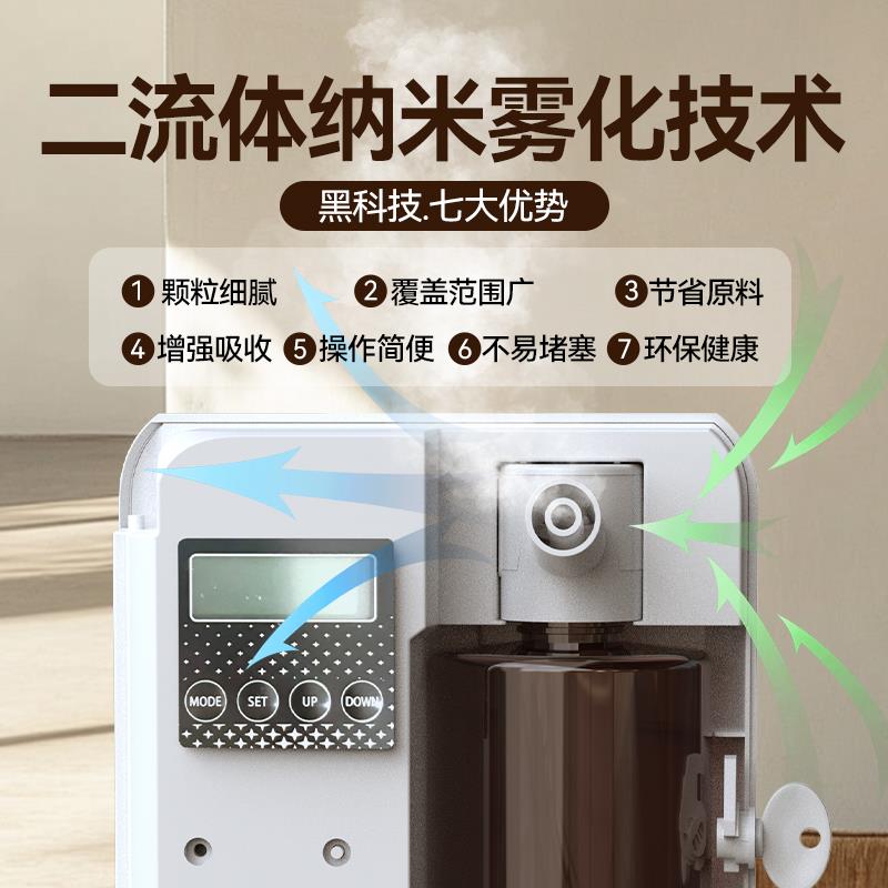 自动商用加香机喷香大机间香薰机酒店堂扩香机卫房间生香氛机