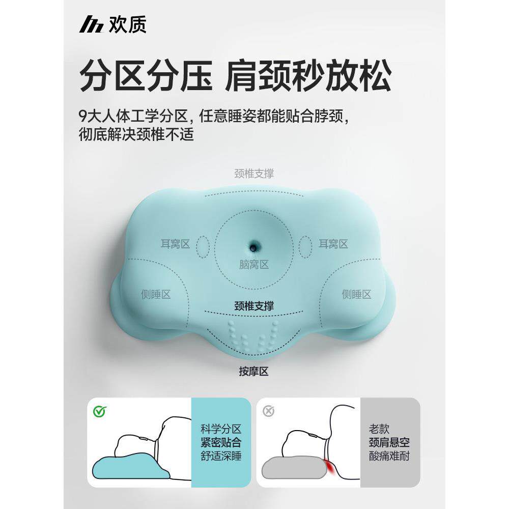 欢质枕头护颈椎助睡眠儿童学生宿舍青少年专用记忆棉枕芯单人颈枕