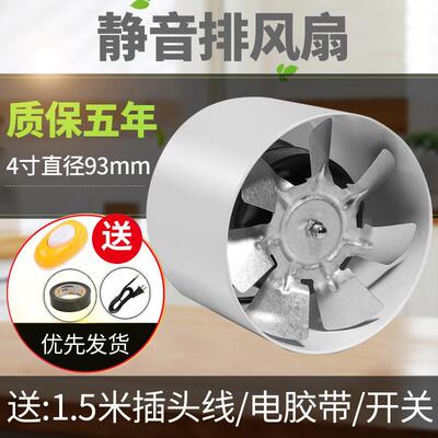 静音换气扇4寸100mm化妆室排气扇厨房排风扇圆形管道通风机工业