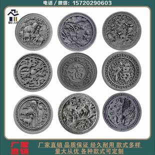 庭院四合院福围室内室外墙装 圆形砖雕仿古建筑浮雕壁照影壁中式 饰