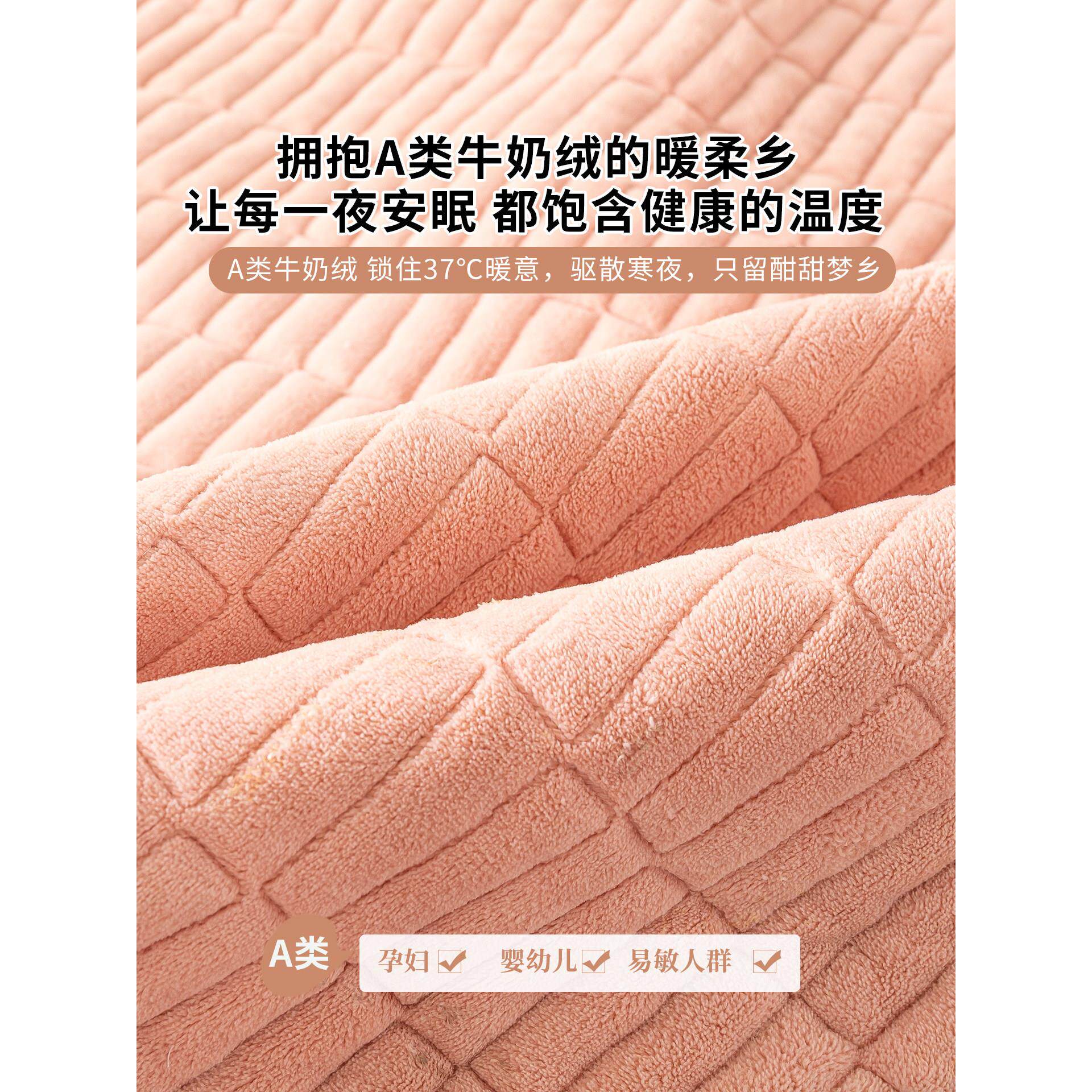 牛奶绒床单冬季加绒床垫子180x200加厚保暖珊瑚绒床褥垫褥子铺底