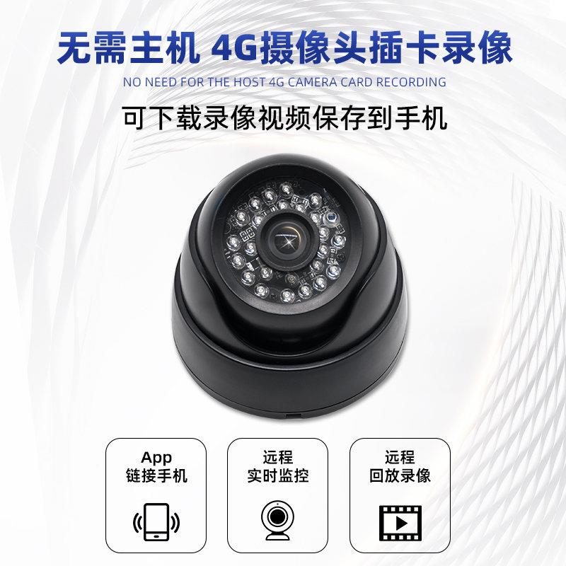 车XSJ-342载4G插卡监控像摄头机行车记录仪出租车客车手远程看录