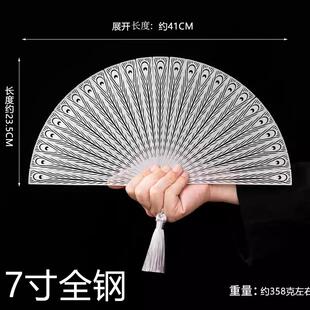 7寸小巧可携式纯金属合金全不锈钢防身功夫折扇钛扇子暗器武器扇