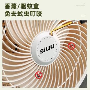 控立式 SIUU空气循环扇电风扇用家地落扇遥式 台涡轮循F6环扇
