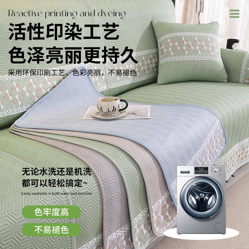 芝夏季清凉冰丝电2022--垫功能沙发凉感电动防滑沙发套头动等舱华