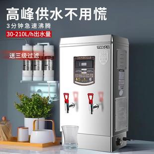 60开水桶开 水器商用全动电热开水机大容厂量饭店热水器工烧自ZK