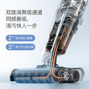 德X尔玛洗CAL机家用双轴双动刷免手洗全地自干湿清洁吸尘拖地一体