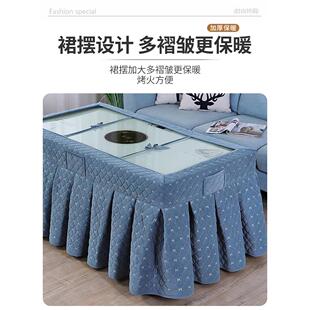 电炉罩烤火桌子罩长方形火炉桌罩套加厚加绒冬季茶几火架被罩裙摆