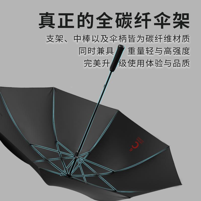第六元素碳纤维雨伞长柄伞超大号直夫柄伞高超轻35312尔伞端晴雨
