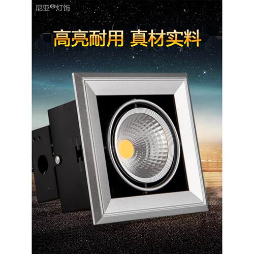 ob灯豆胆le格c栅灯12wNY-Z4001方形射灯5w7w铝格栅吊顶15*1d5嵌入