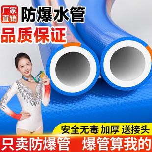 德国家用自来水浇水水管软管高压防爆灌溉皮管4分6分一寸塑料防冻