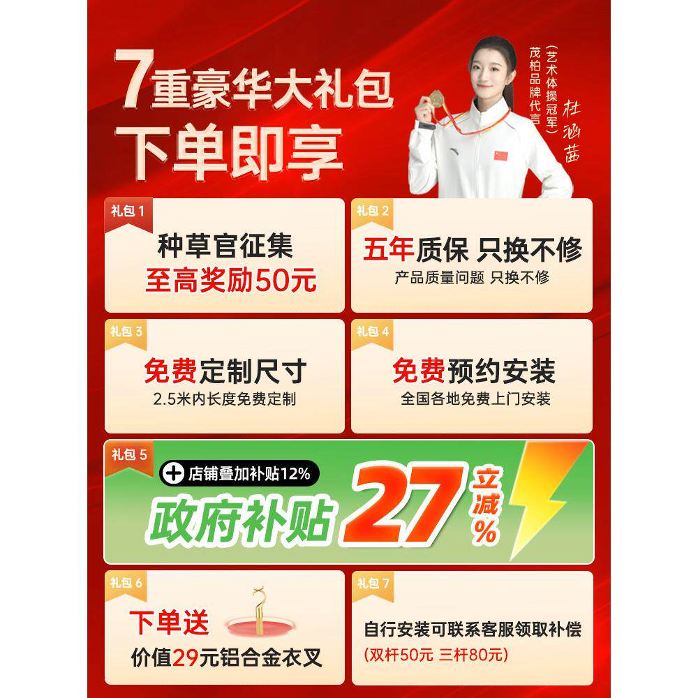 晾衣服杆阳台定式包顶装双茂柏（收层安装挂衣固杆悬吊一根侧装双
