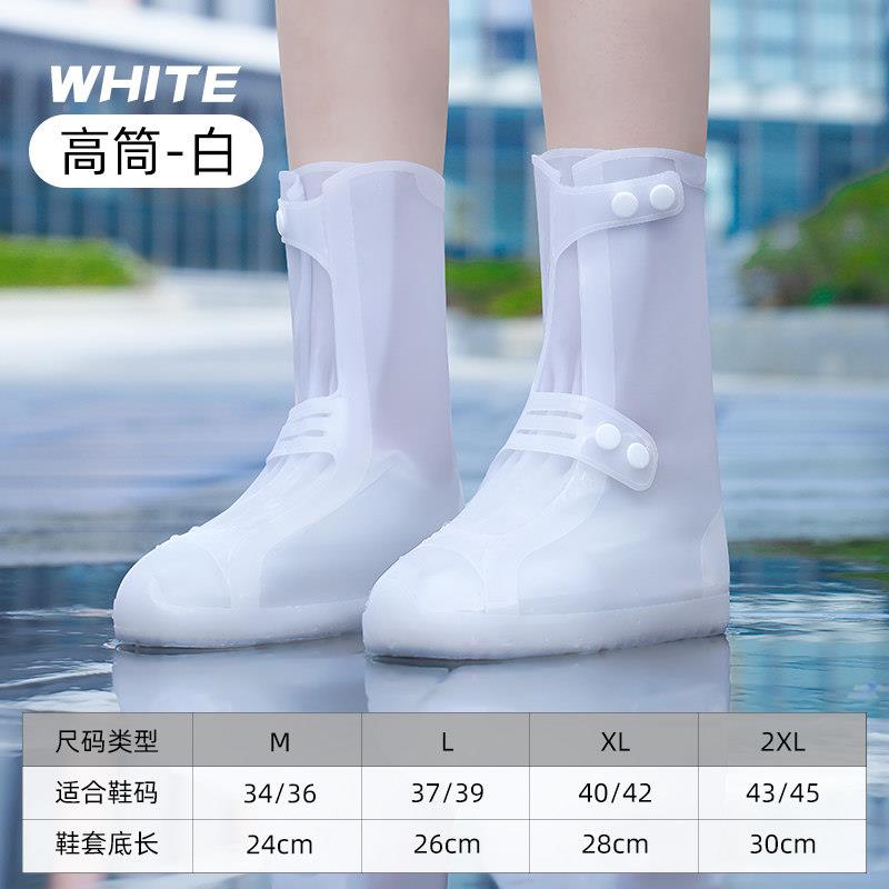 雨鞋男女款防水防ZY-903XL滑雨鞋套防雨外穿雨天加雨胶厚耐磨矽儿图片