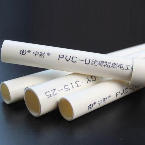 PC-U线管电工套缘管预埋穿线管护保套电线管装绝阻燃V16-2管走线