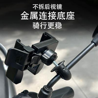电动车手机支架免拆后视镜款折叠屏大摄像头可拍摄防震防抖导航夹