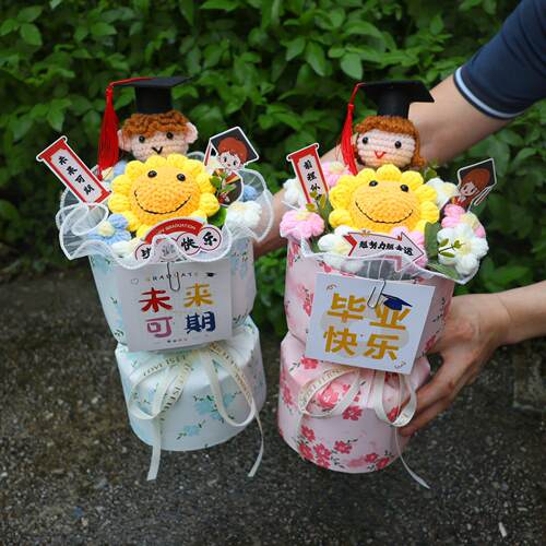 小学创生幼儿园毕业礼物中NXU考送孩学生男女生日意子日编织向葵