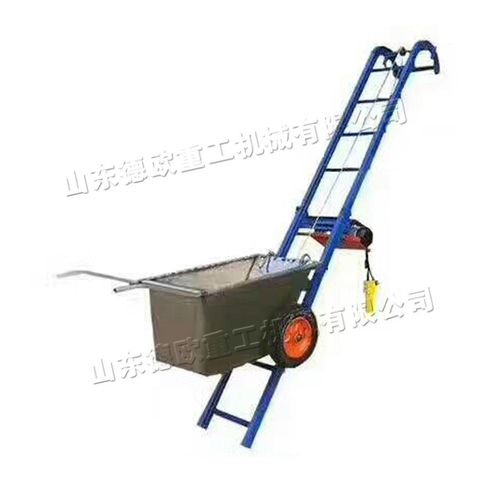建筑工地电动爬坡车便移式爬山虎上料提升机斗式河道清淤运输车