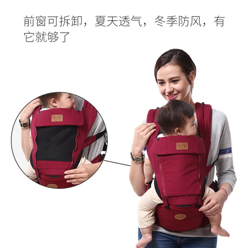 大腰围宝宝腰凳多功能婴儿凳子背带前抱式幼儿腰凳抱抱托四季通用