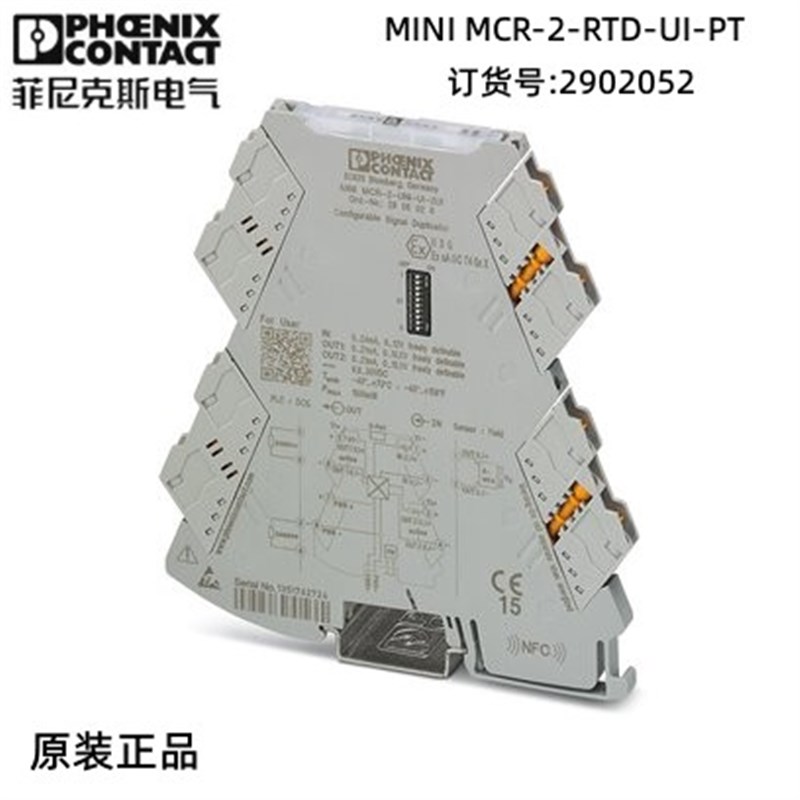 菲尼克斯热电阻测量变送器 MINI MCR-2-RTD-UI-PT - 2902052