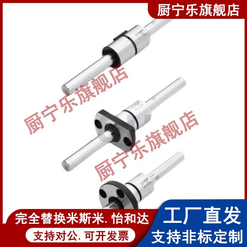 BSHM/BSHN/BSHS6-2 8-3 10-4 13-7 16-9.5 20-11内螺纹滚珠花键