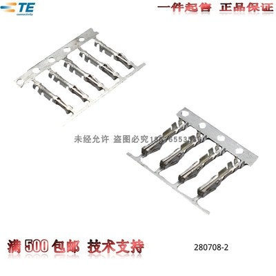 【单品】原装AMP安普TE泰科进口连接器镀锡母针盘装280708-2