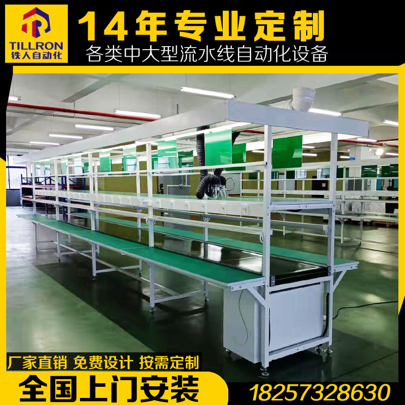 电子工厂车间流水线输送带皮带输送机组装包装自动化生产线工作台