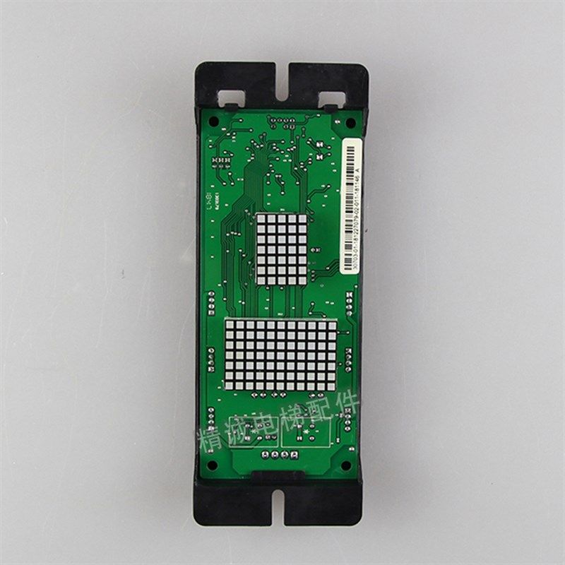 沈阳蓝光电梯外呼显示板FR2000 BL2000-HAH-M2.1 M4.1 A3.0 A4.0,童装/婴儿装/亲子装,披风/斗篷,淘宝优惠券,粉丝福利购,淘宝优惠卷