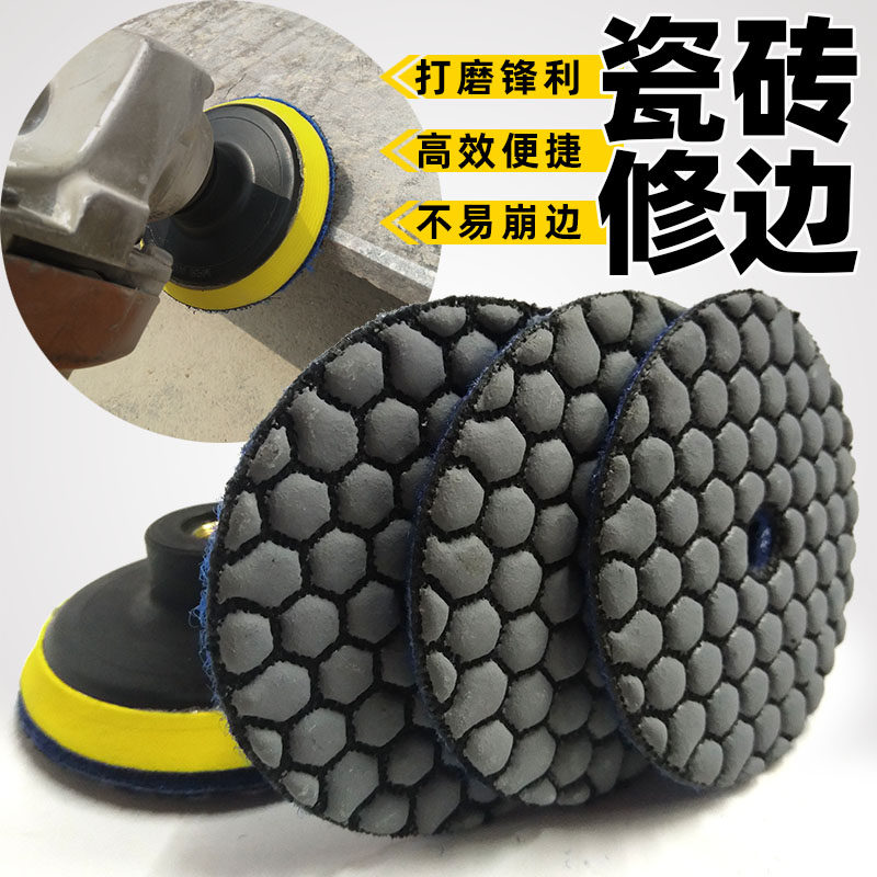 石材打磨片陶瓷砖大理石英石线条修整花岗岩倒角瓷砖修边抛光神器,橡塑材料及制品,塑料盒/塑料箱/塑料柜,淘宝优惠券,粉丝福利购,淘宝优惠卷