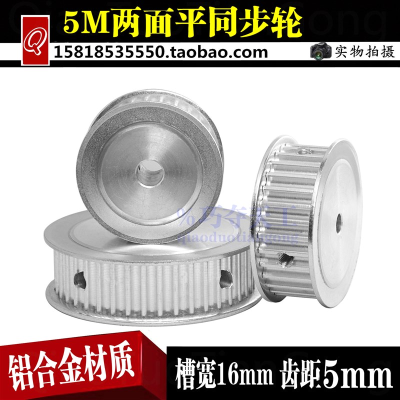 AF铝合金5M现货微型同步轮同步带套装小电机传动装置皮带齿轮组合