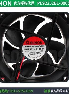 PE92252B1-000C-A99全新SUNON建准9225 24V 5.28W大风量散热风扇