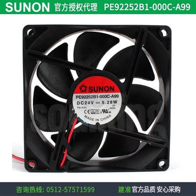 PE92252B1-000C-A99全新SUNON建准9225 24V 5.28W大风量散热风扇