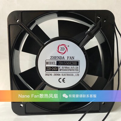 原装正品ZD 正大 220V ZD1550A2HS ZD1550A2HB 轴流风机17cm 15CM