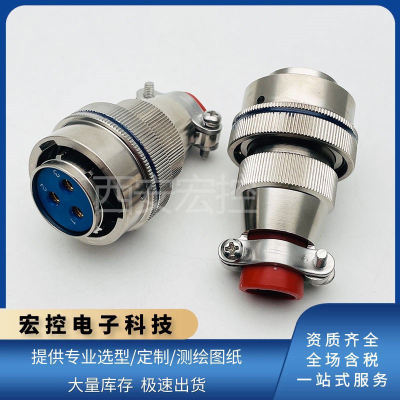 XCE22T3K1P1 XCE22F3Z1D1/Z1P1焊接式圆形连接器3芯插头插座