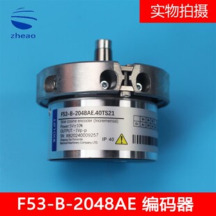 2048AE.40TS21富沃德主机专用编码 器 器F53 杭州西奥电梯编码