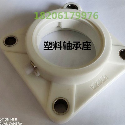方形外球面轴承座 带座轴承UCF204 F205 F206 F207 F208 尼龙材质
