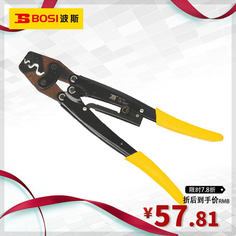 波斯工具 棘轮式压线钳 裸端子压接钳冷压端子钳接线 BS-D16