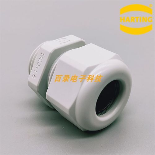 HARTING浩亭连接器 塑料旋紧件19000005182 M20防水接头 6-12mm