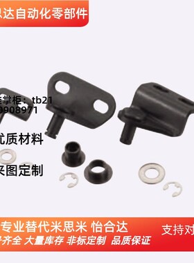 气弹簧GSS 气弹簧安装用支架GSSB6AGSSB8BGSSB8CGSSB8D