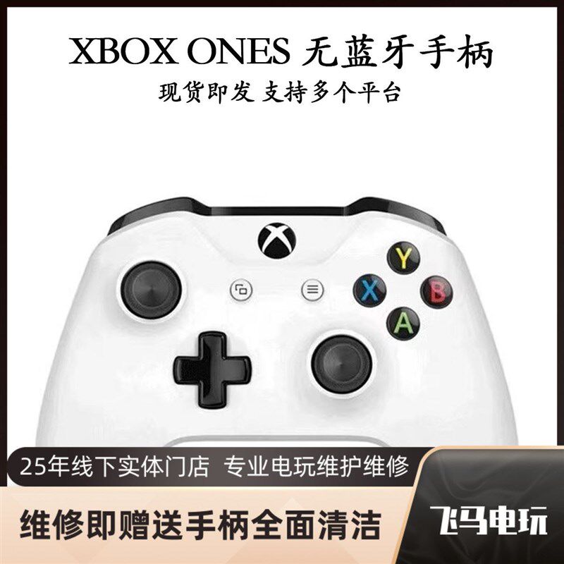 维修手柄摇杆漂移失灵精英二代switch左右手把按键排线滑轨损坏