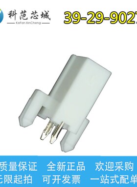 39-29-9027 3929-9027 39299027 Molex/莫仕连接器  胶壳 外壳 2P