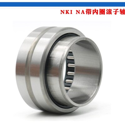 滚针轴承RNA NA4900 4901 4902 4903 4904 4905 4906 4907 4908
