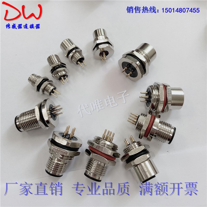 M8法兰座焊板式PCB面板3芯4芯5芯6芯8针航空插座底座连接器传感器