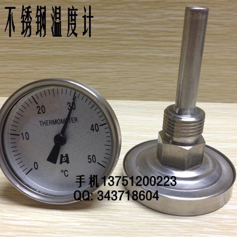 不锈钢双金属温度计WSS-303水温表 管道工程温度表 接头螺纹4分