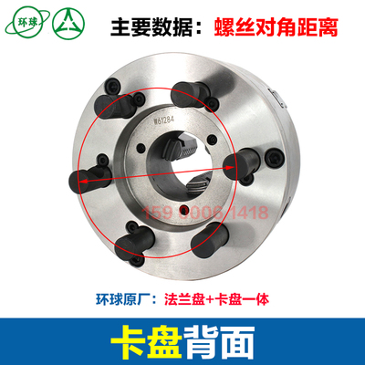 环球K11自定心三爪卡盘短锥法兰盘过渡盘D8 11数控车床250套装320