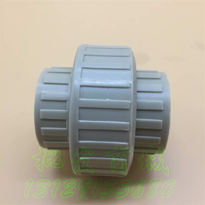 奔达PP活接头米黄给水由令丝扣活接 由拧油任2寸DN50内径60mm