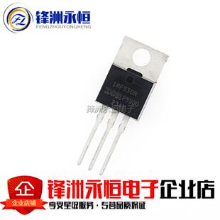 IRF530N TO-220 IR全新原装进口 N沟道mos场效应管 IRF530NPBF